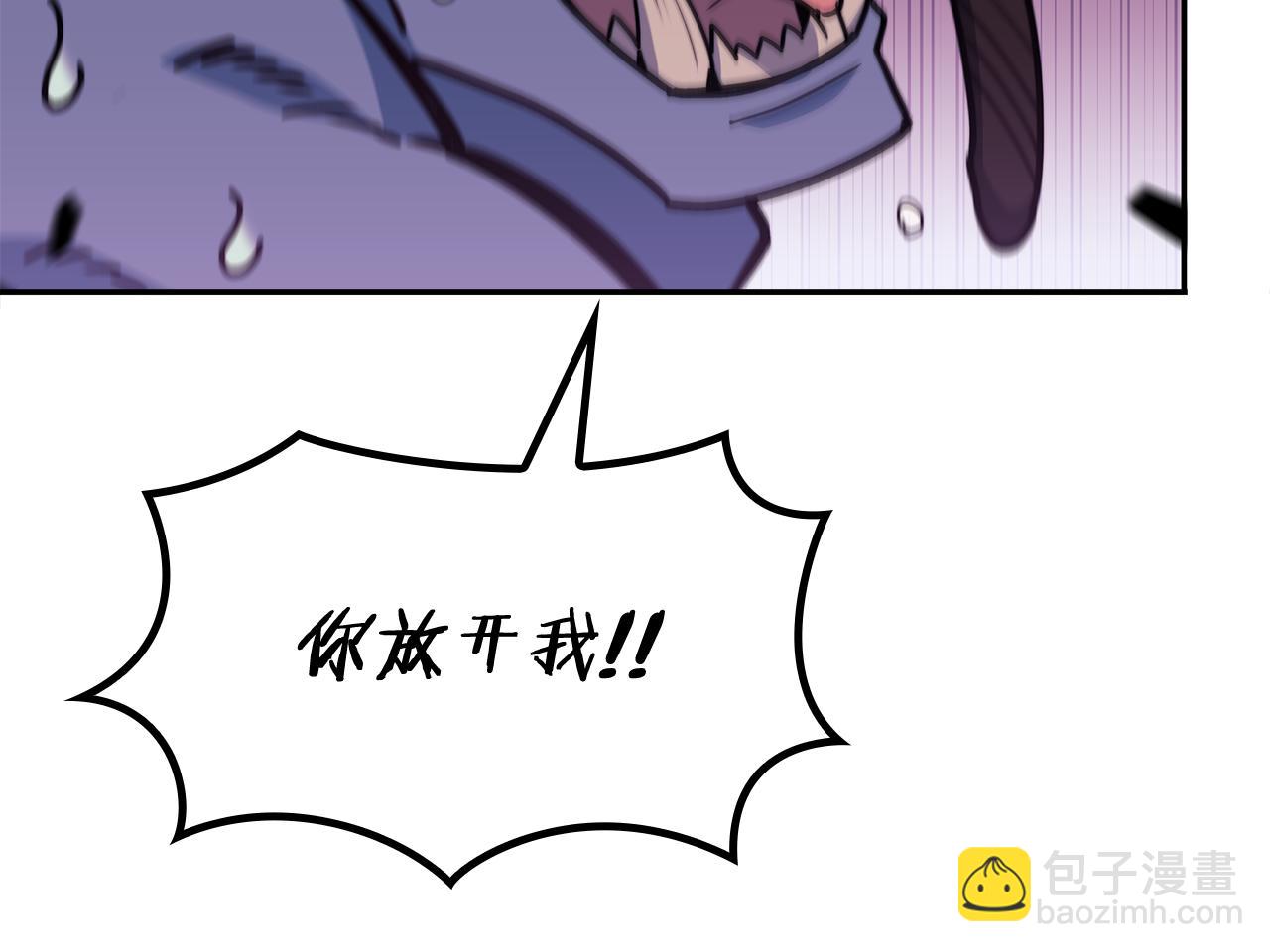 第108话 结盟197