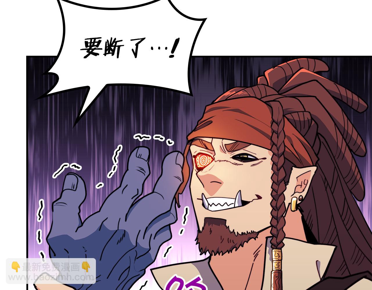 第108话 结盟199