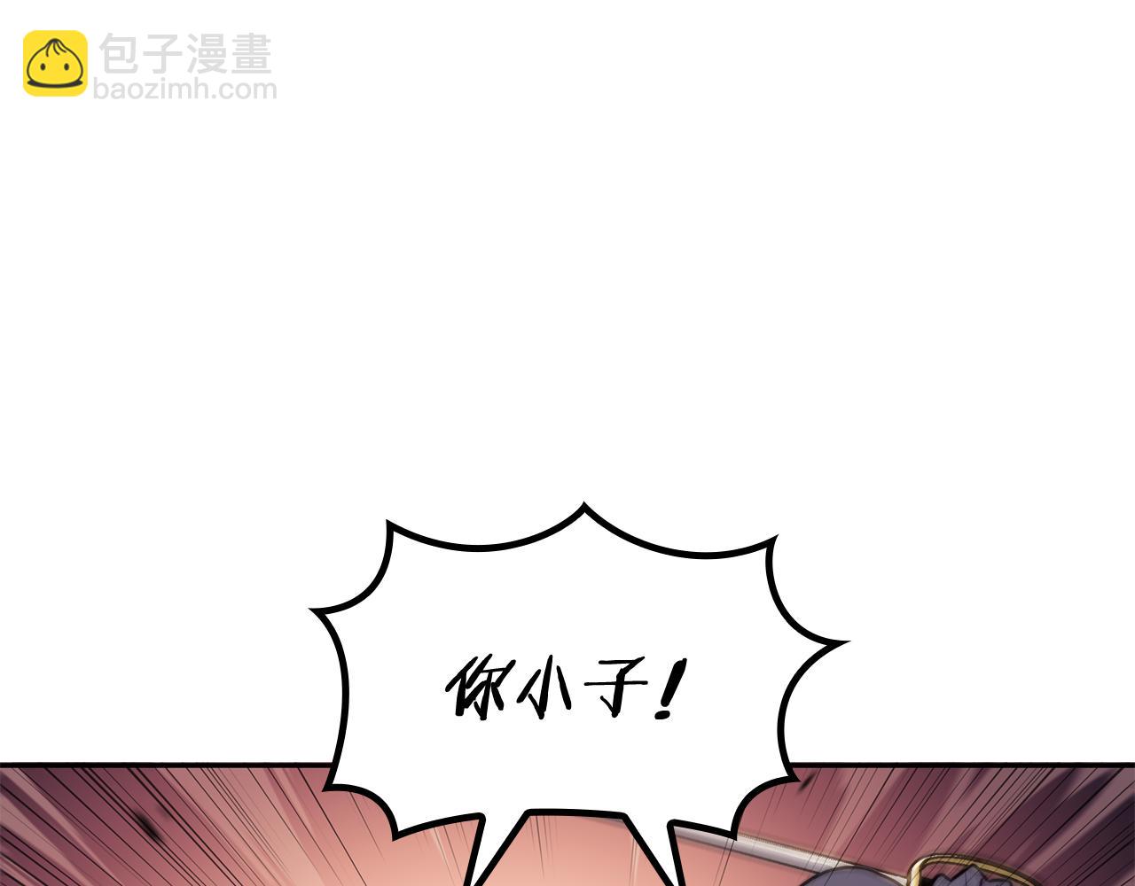 第108话 结盟201
