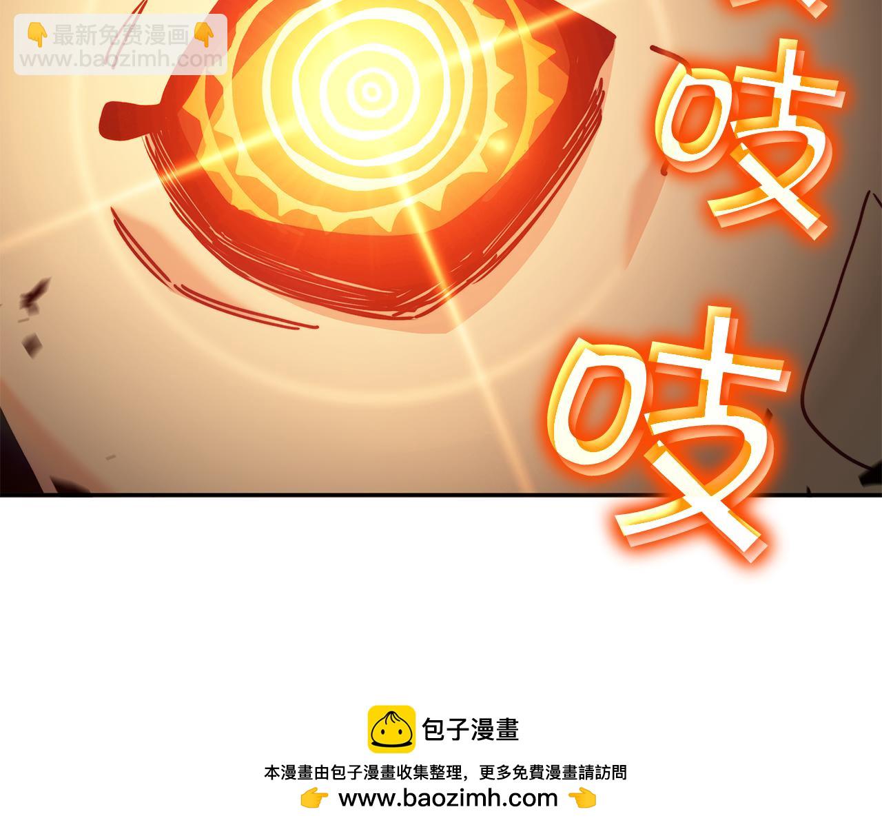 第108话 结盟211