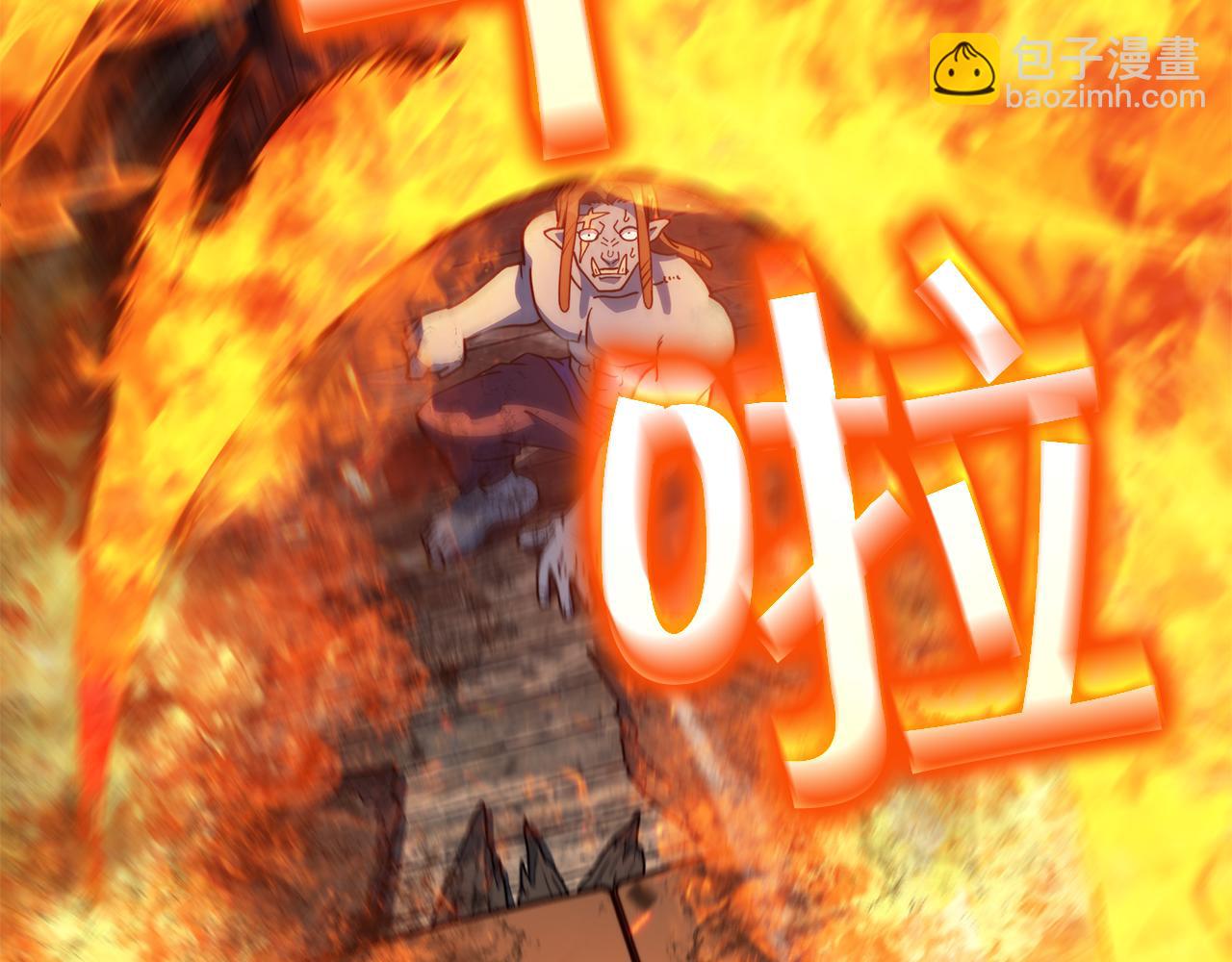 第108话 结盟221