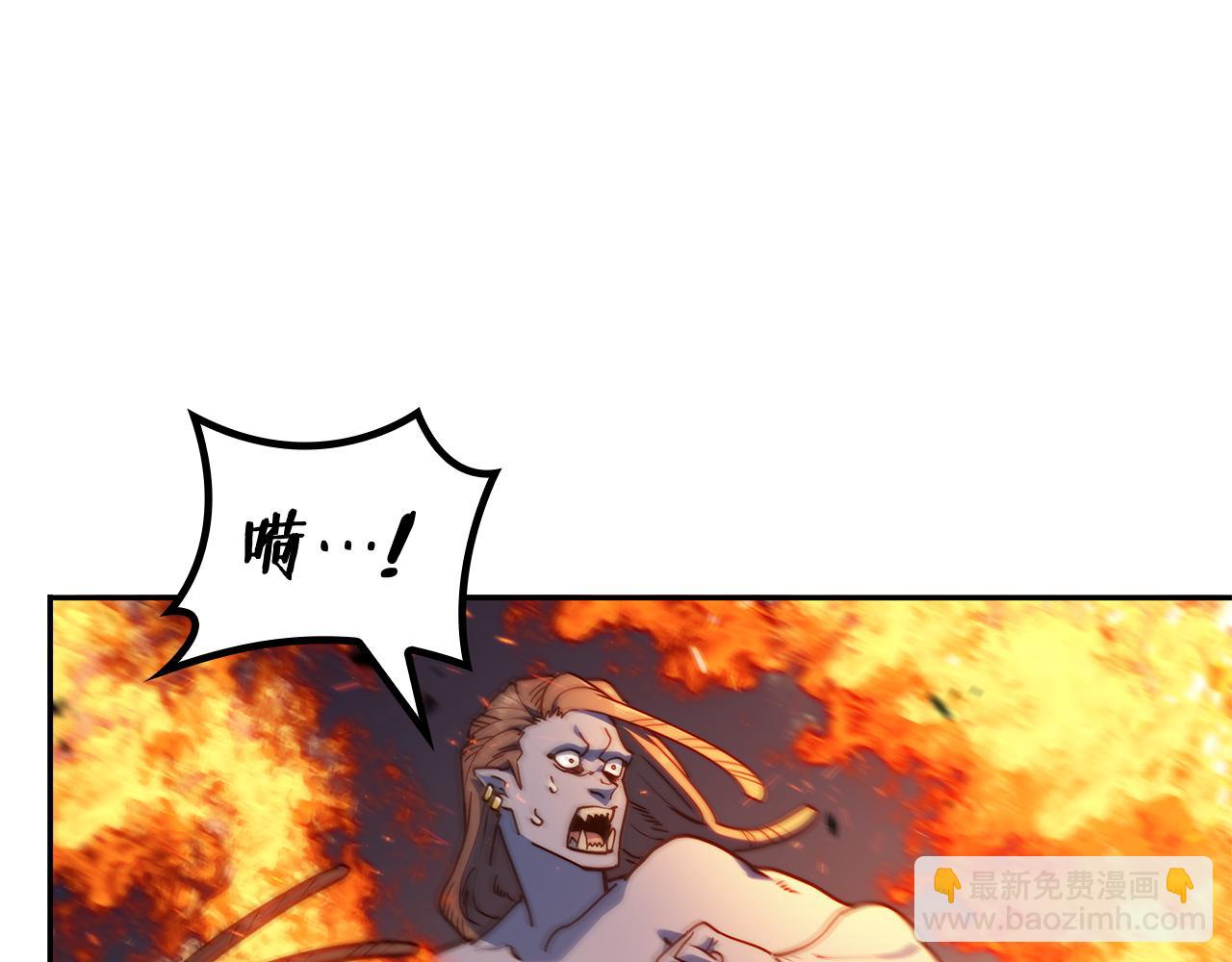 第108话 结盟227
