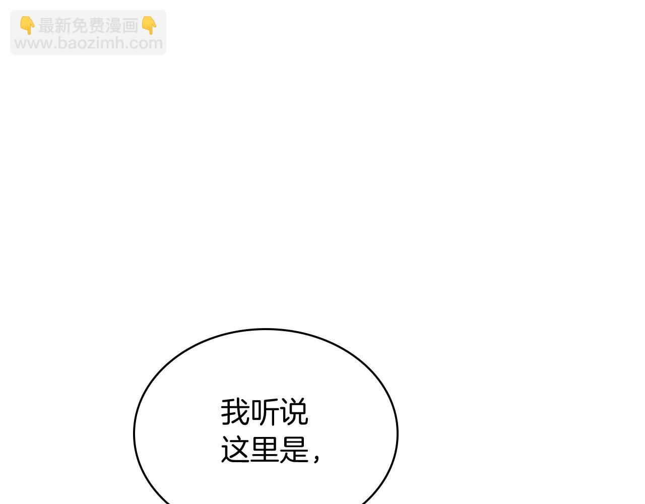 第108话 结盟23