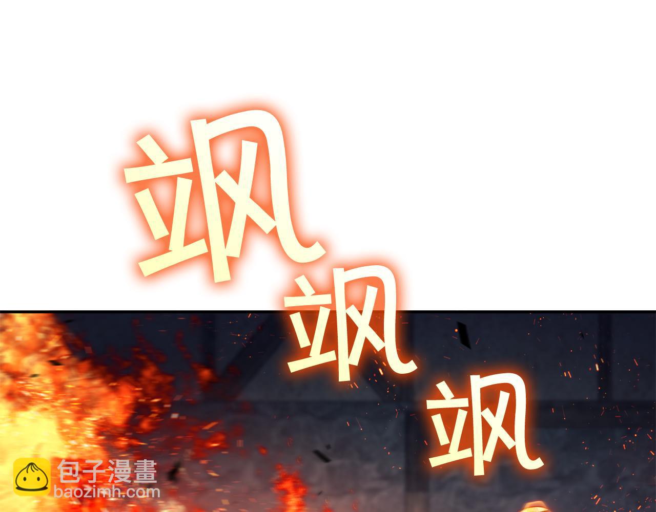 第108话 结盟230