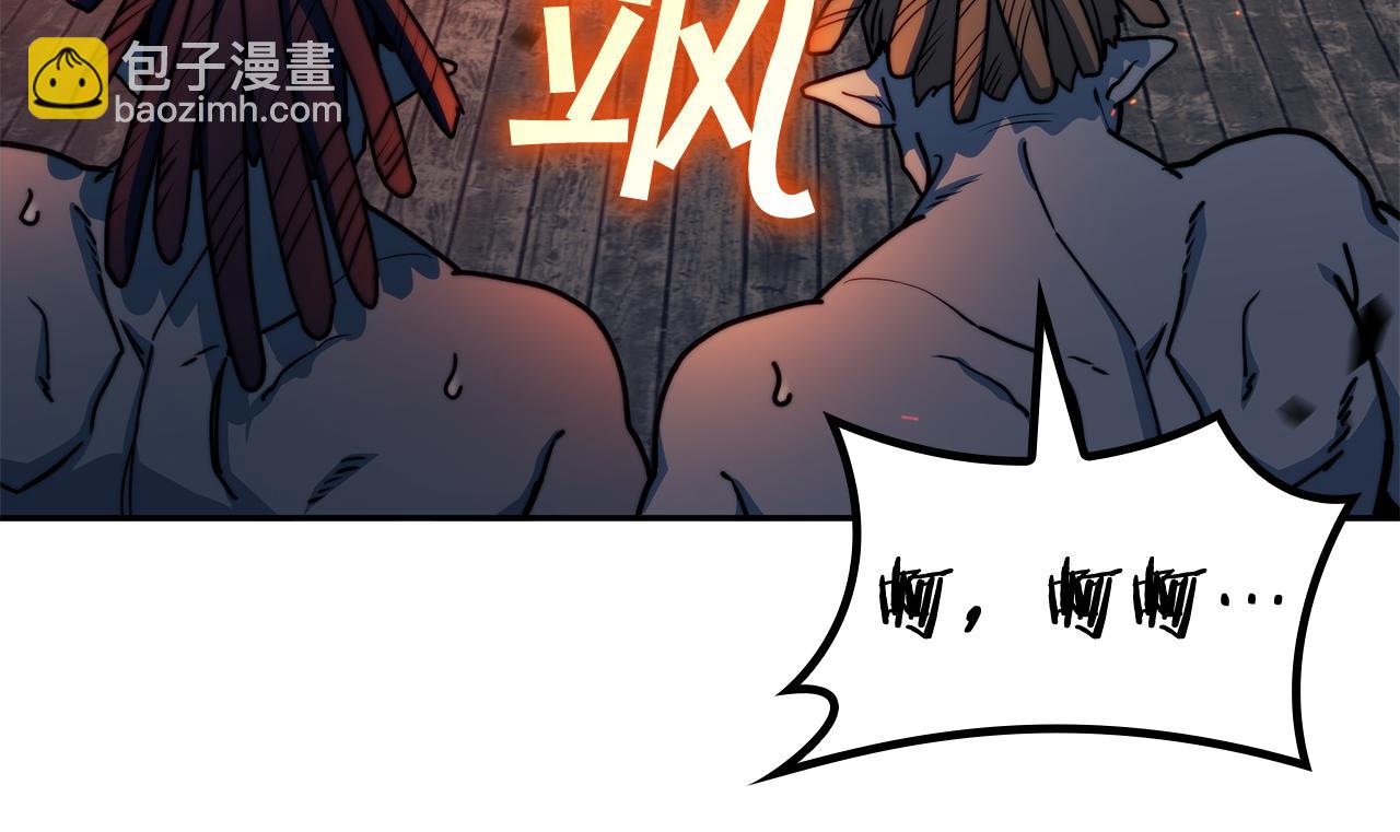 第108话 结盟232