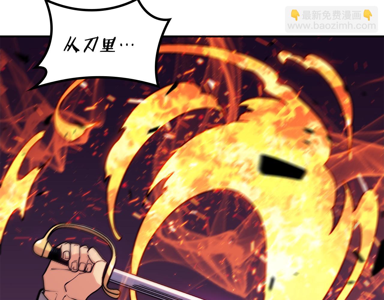 第108话 结盟234