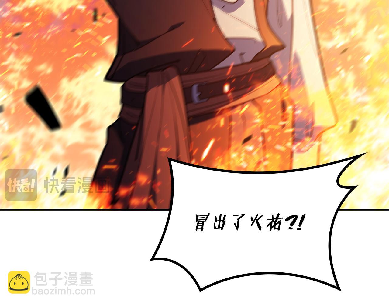 第108话 结盟236