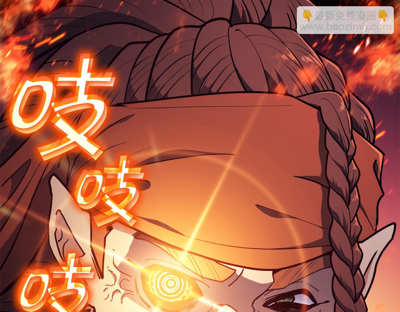第108话 结盟238