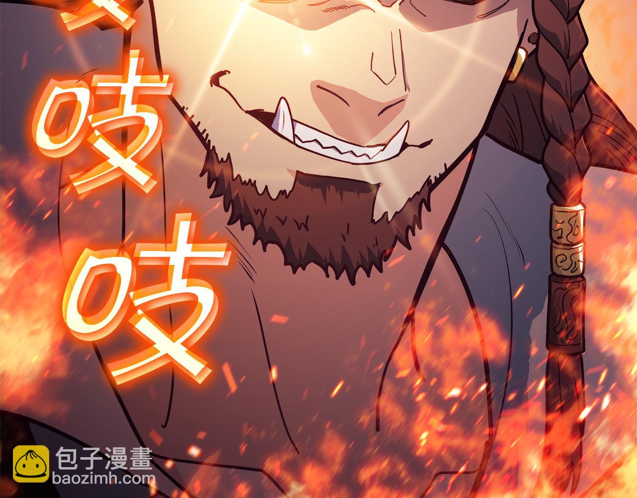 第108话 结盟239