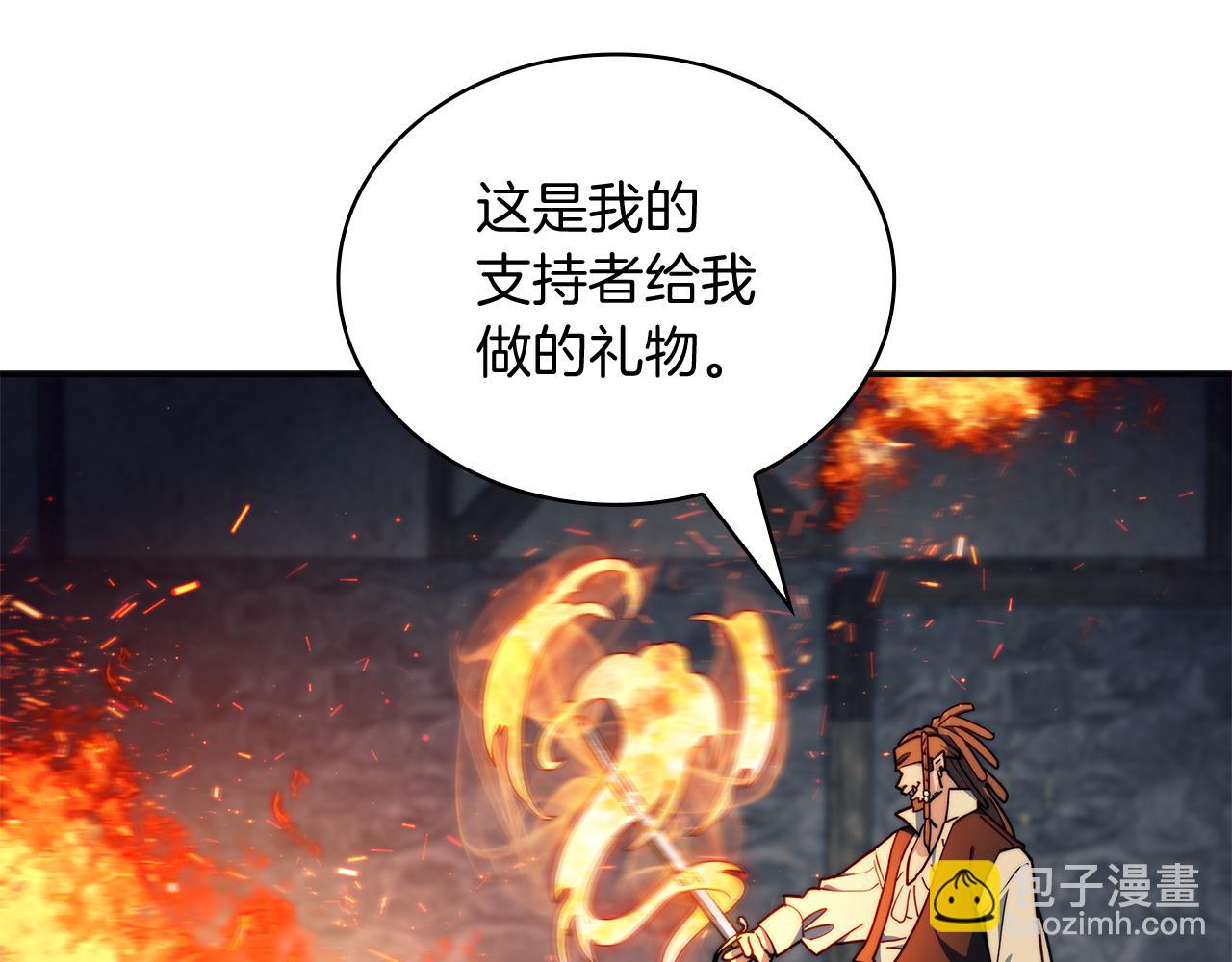 第108话 结盟241