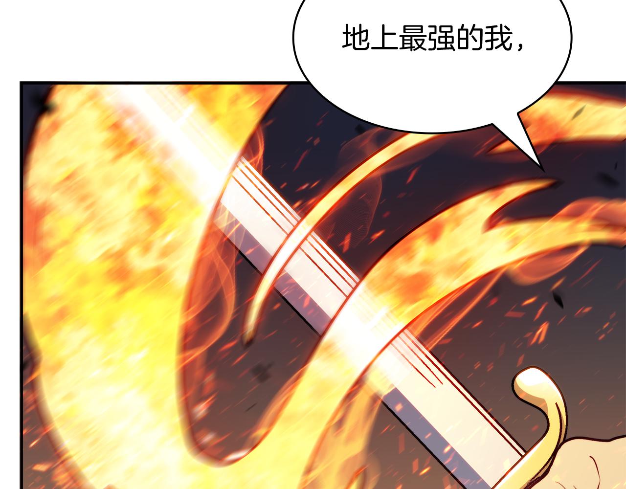 第108话 结盟244