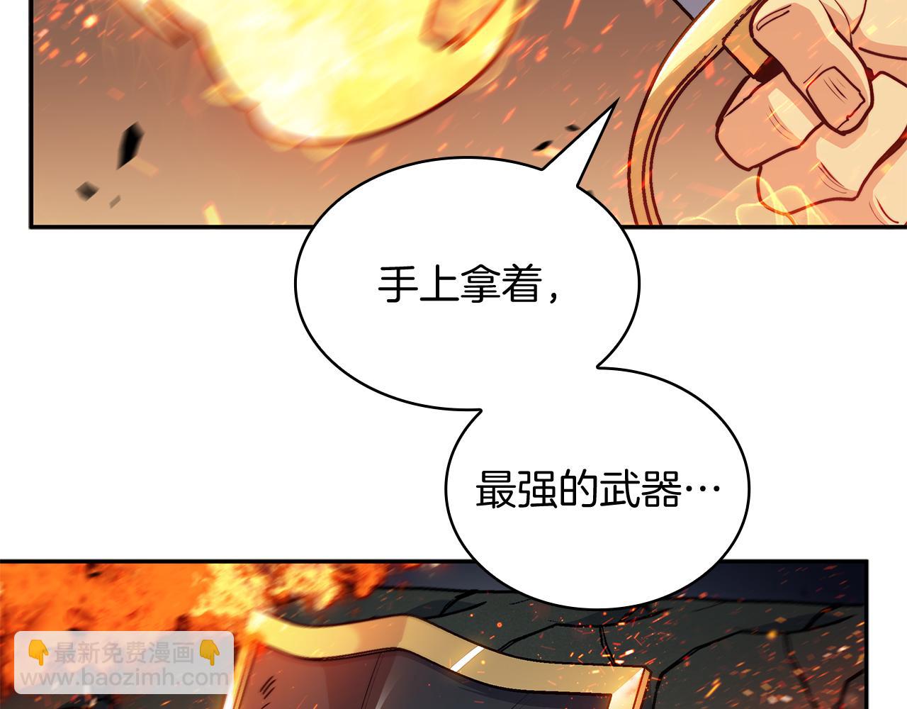 第108话 结盟245
