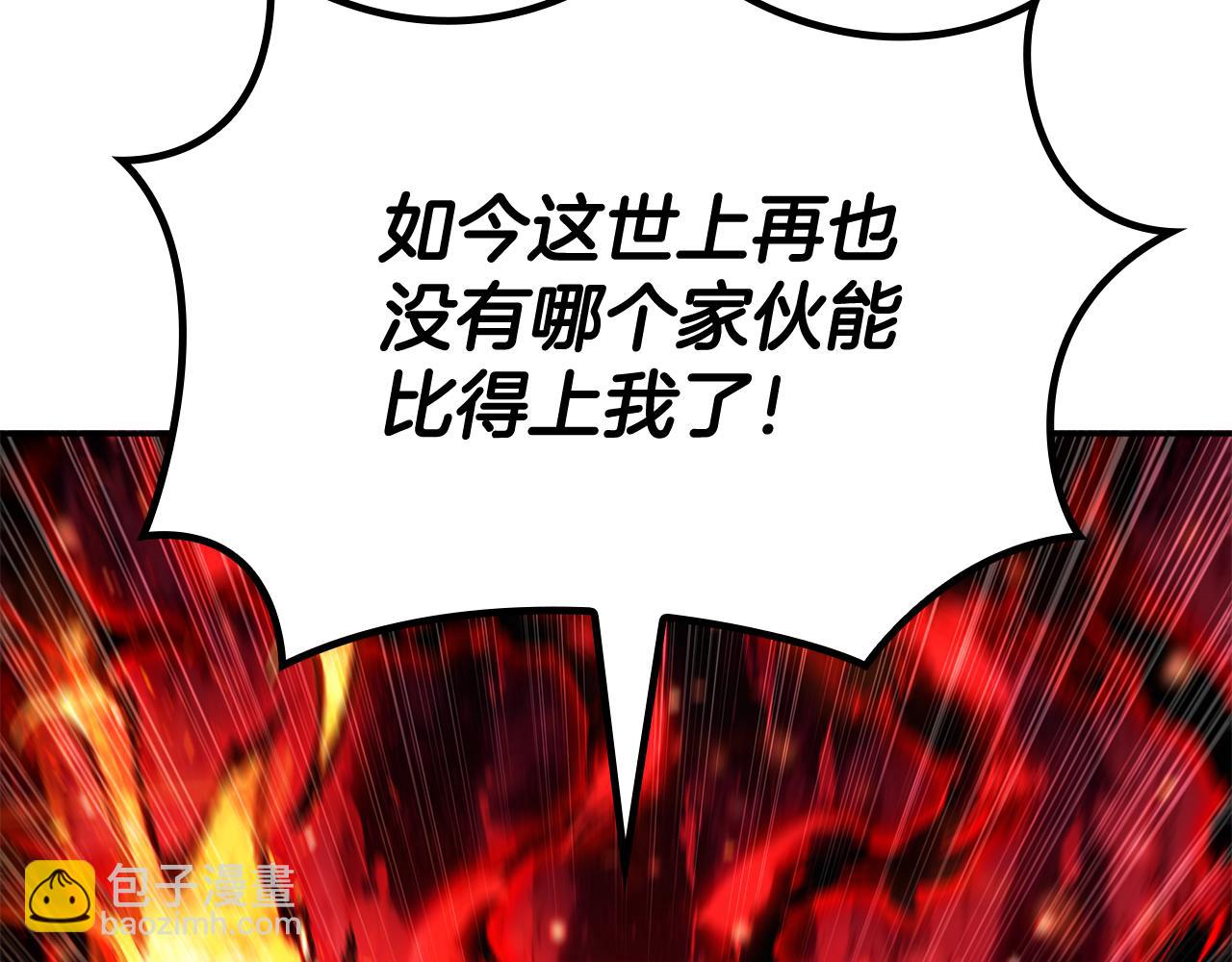 第108话 结盟249