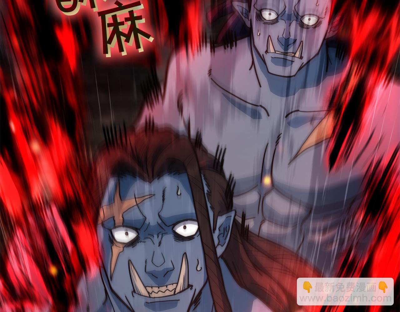 第108话 结盟254