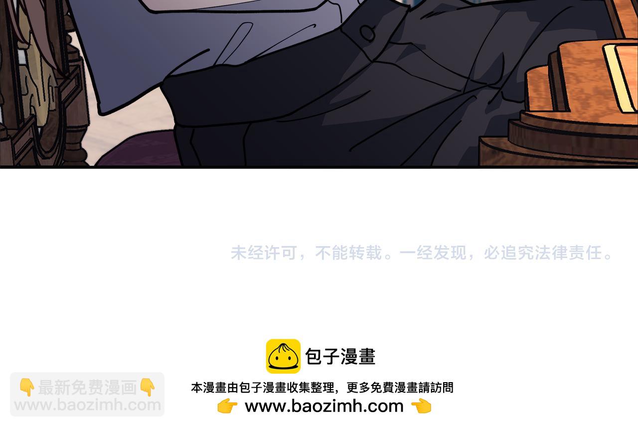 第108话 结盟260