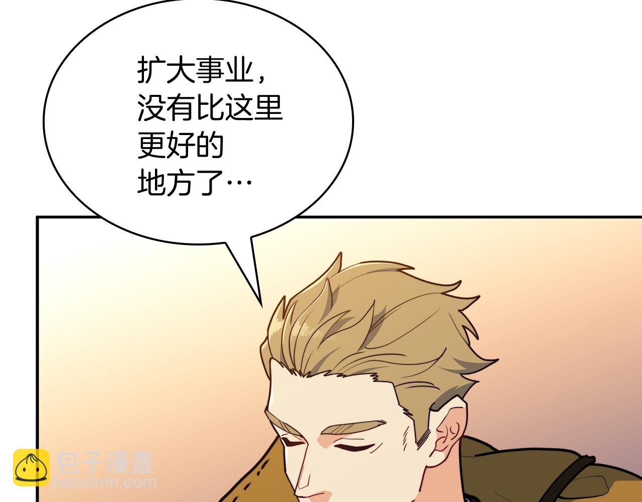 第108话 结盟27