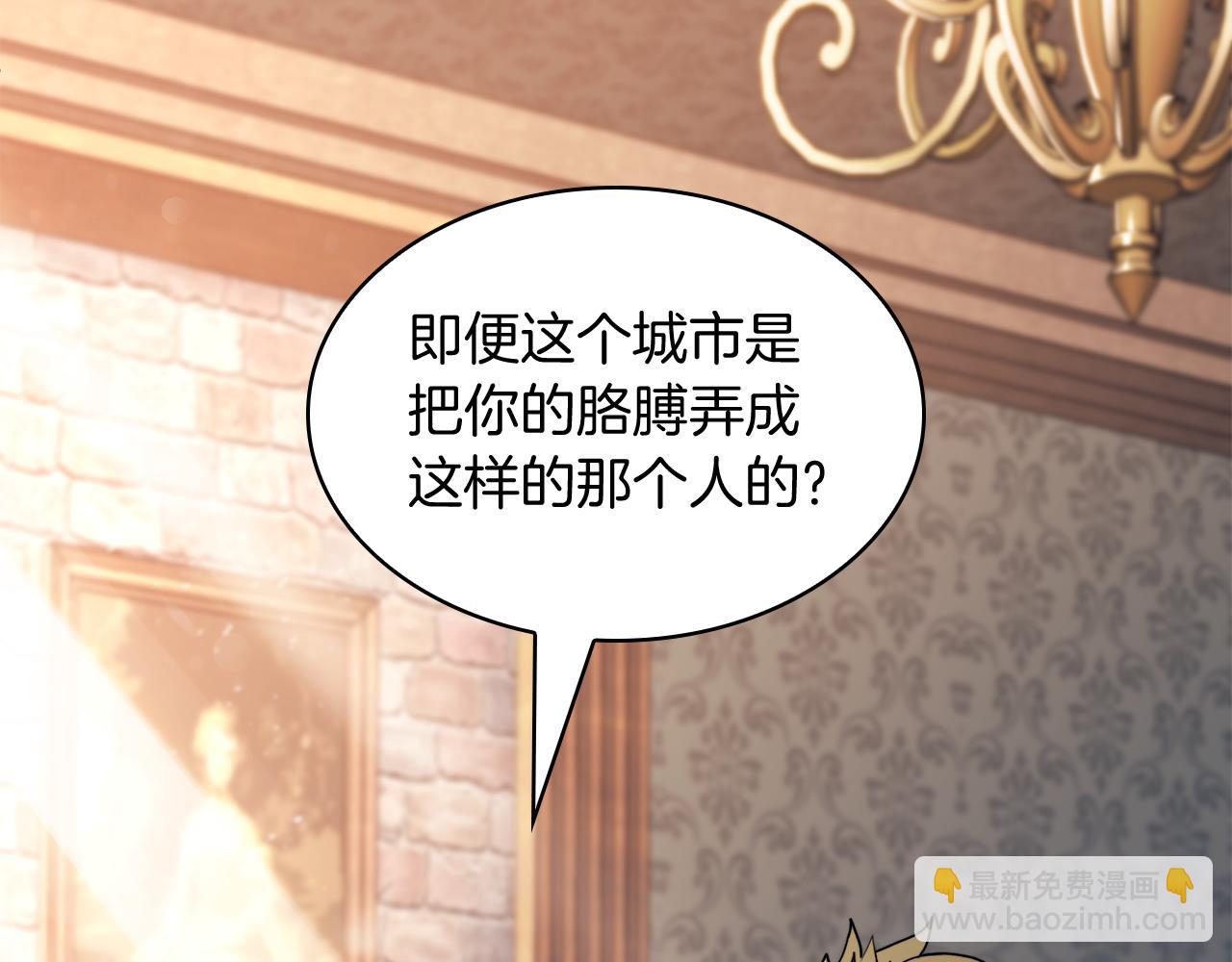 第108话 结盟30