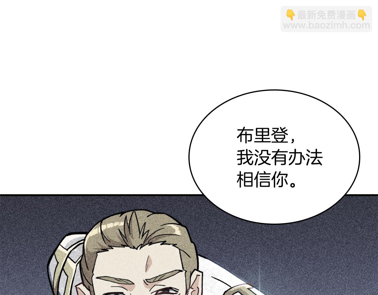 第108话 结盟35