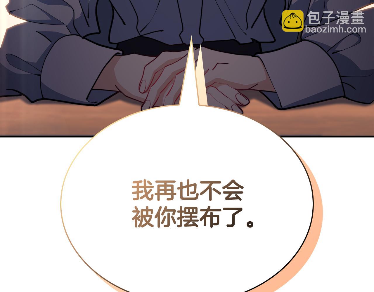 第108话 结盟41