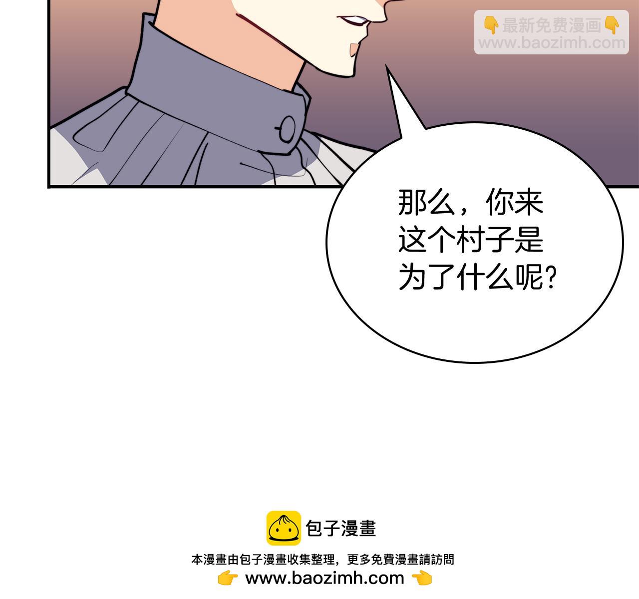第108话 结盟49