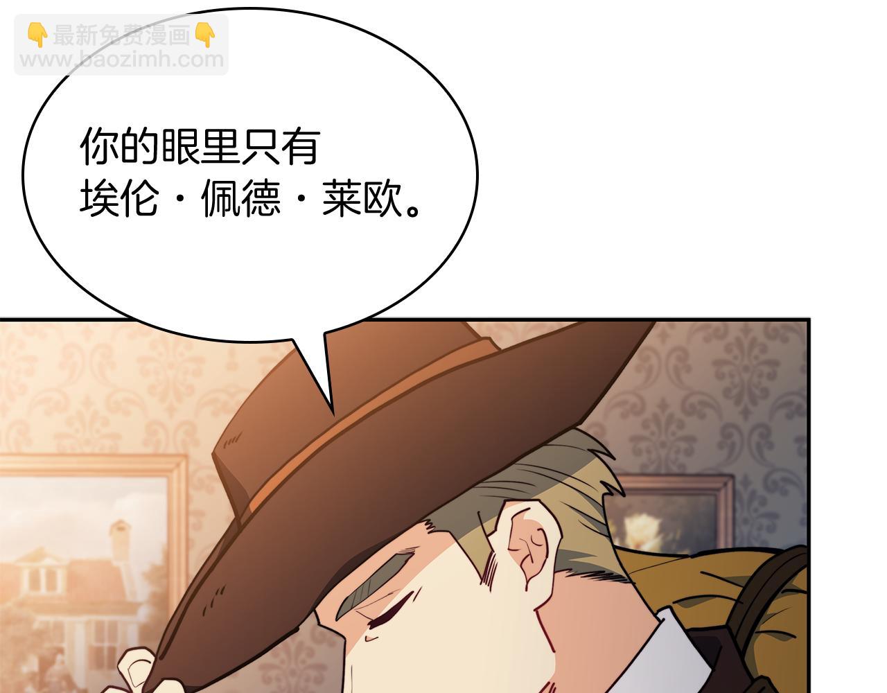 第108话 结盟50