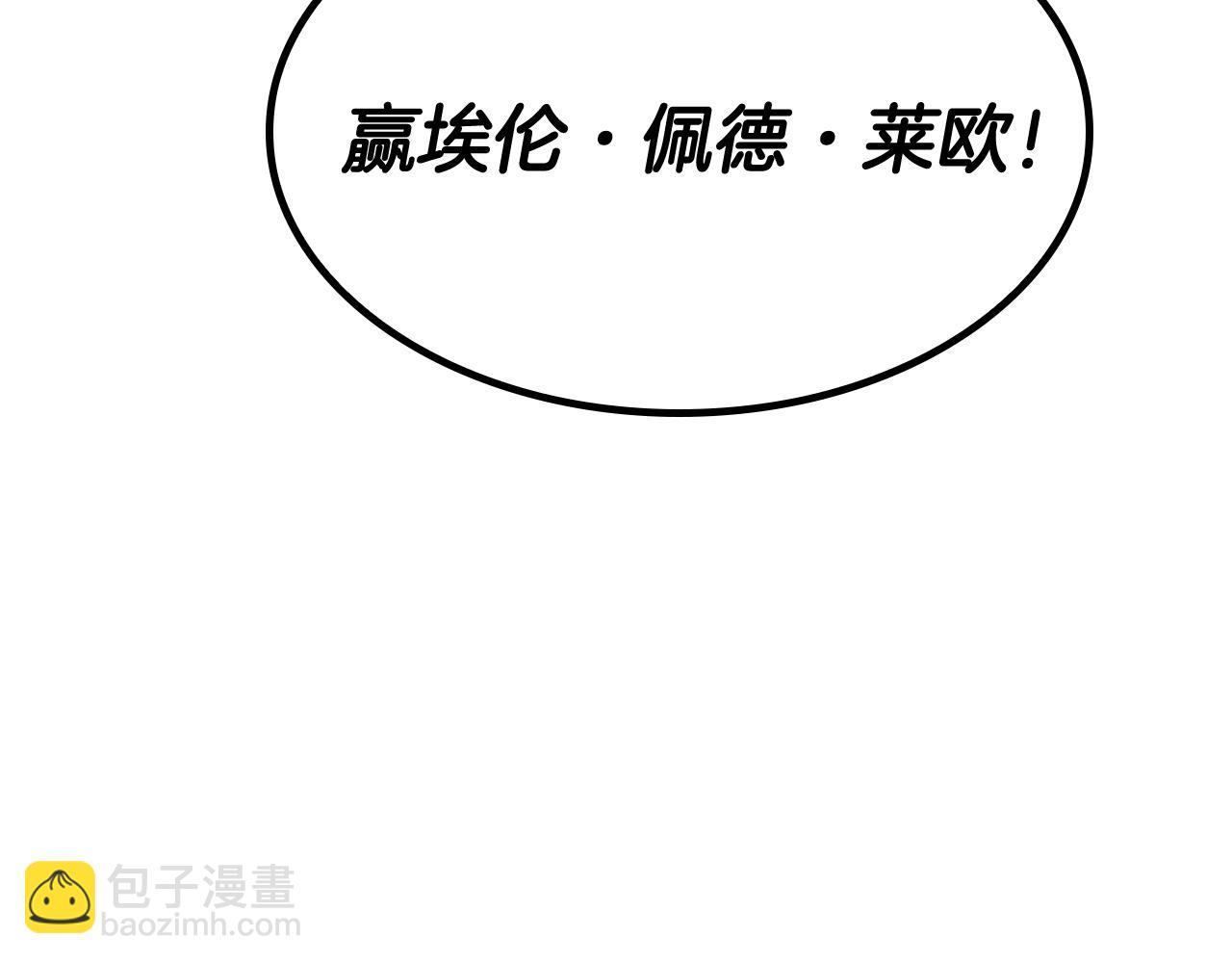 第108话 结盟57