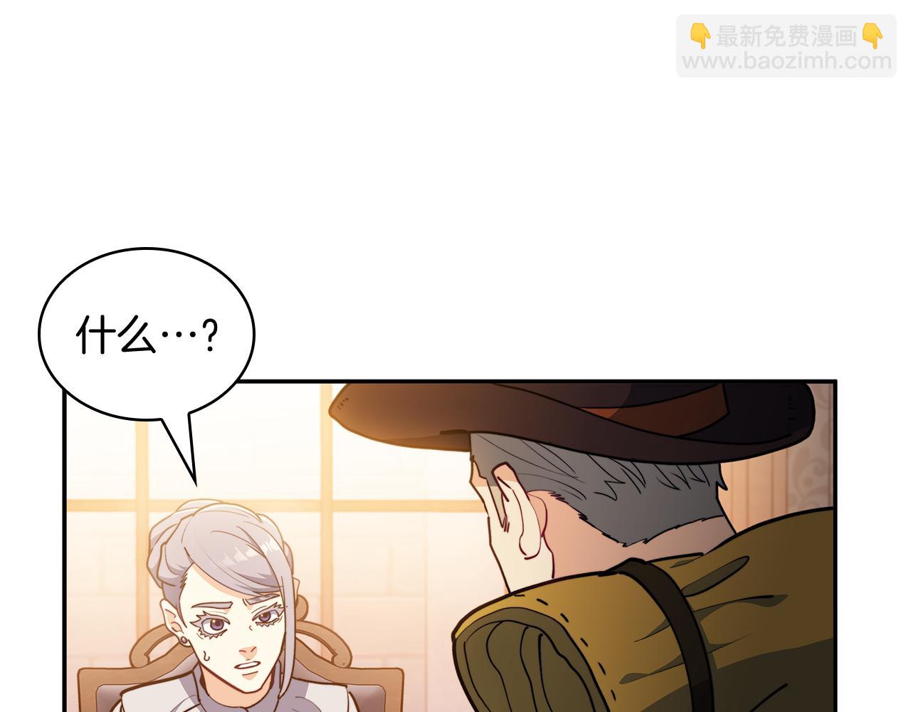 第108话 结盟58