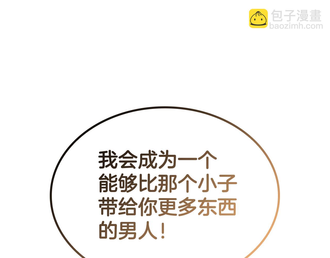 第108话 结盟60
