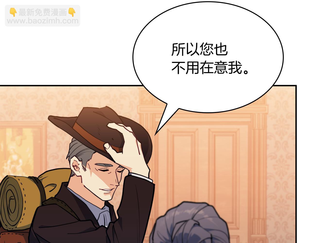 第108话 结盟65