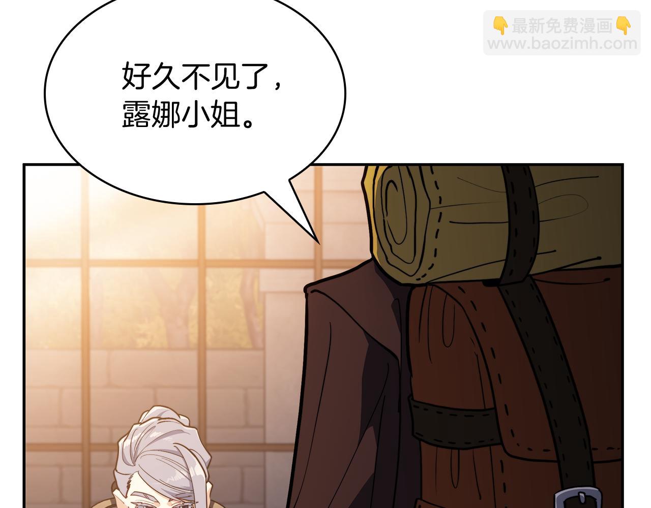 第108话 结盟7