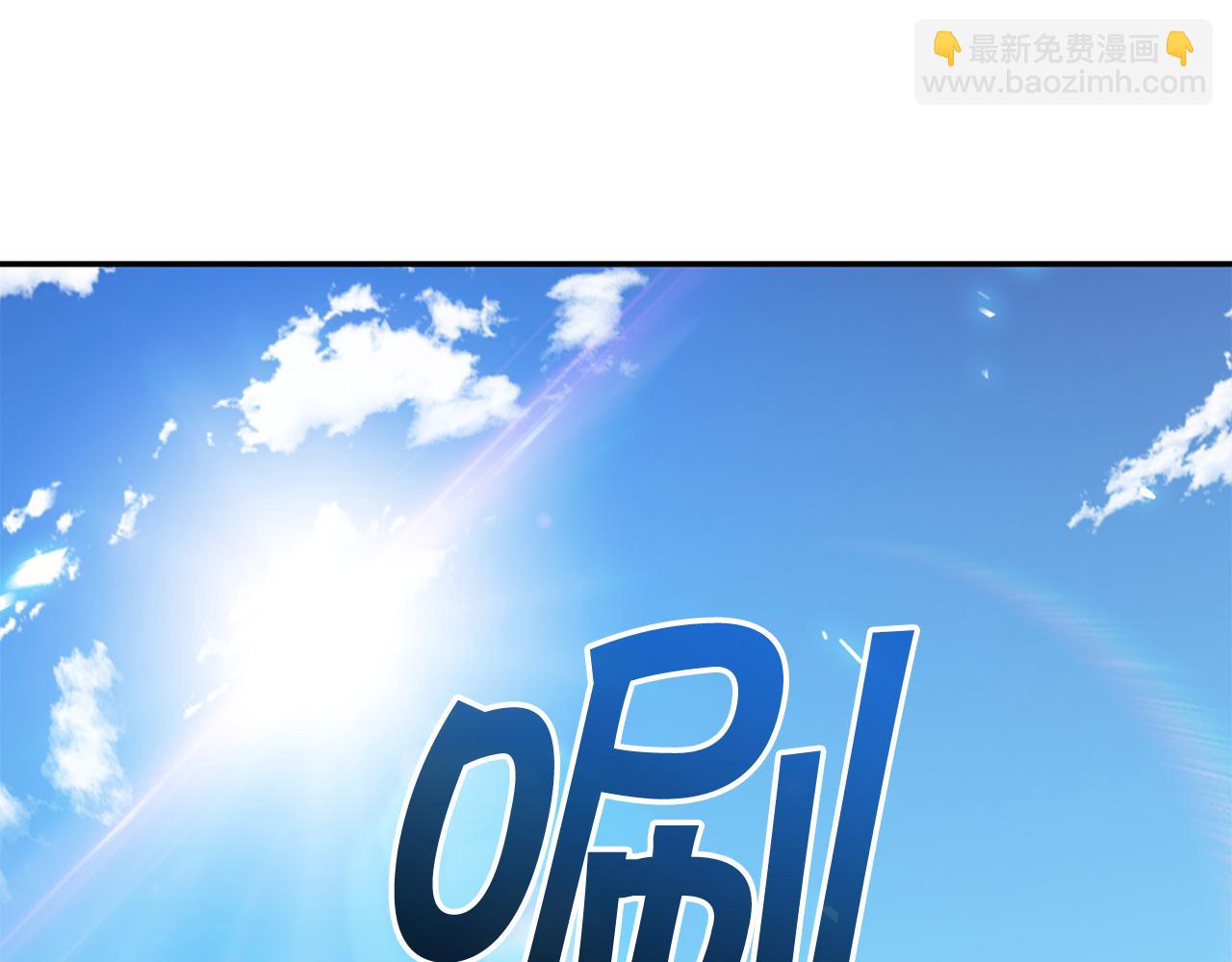 第108话 结盟76