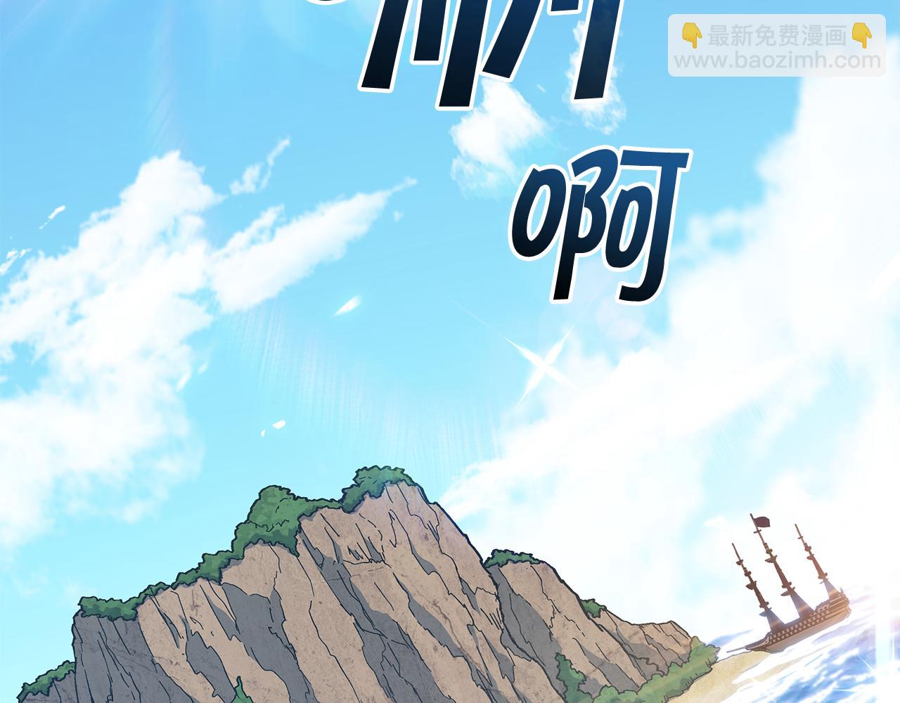 第108话 结盟77