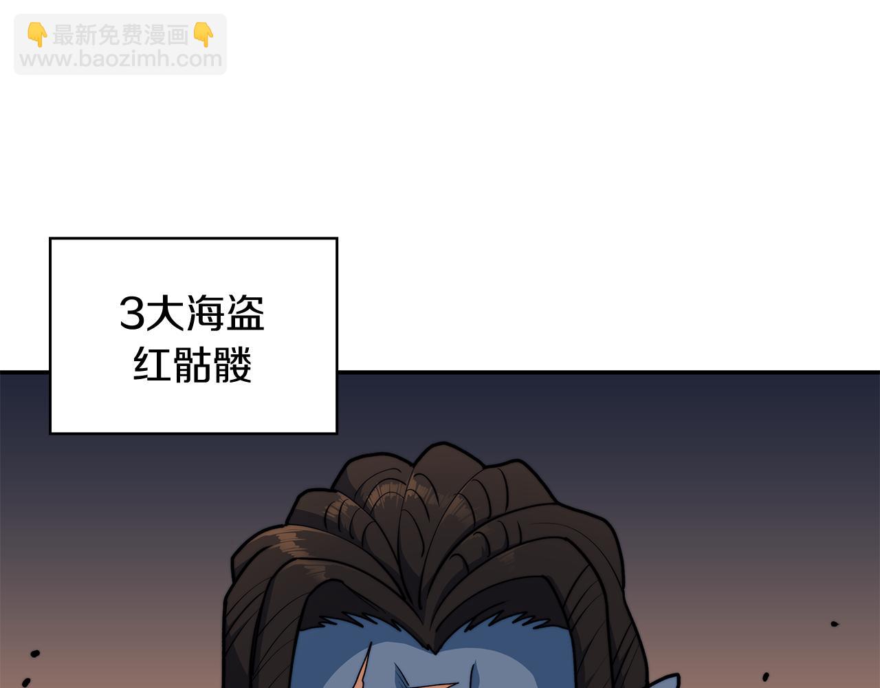 第108话 结盟84