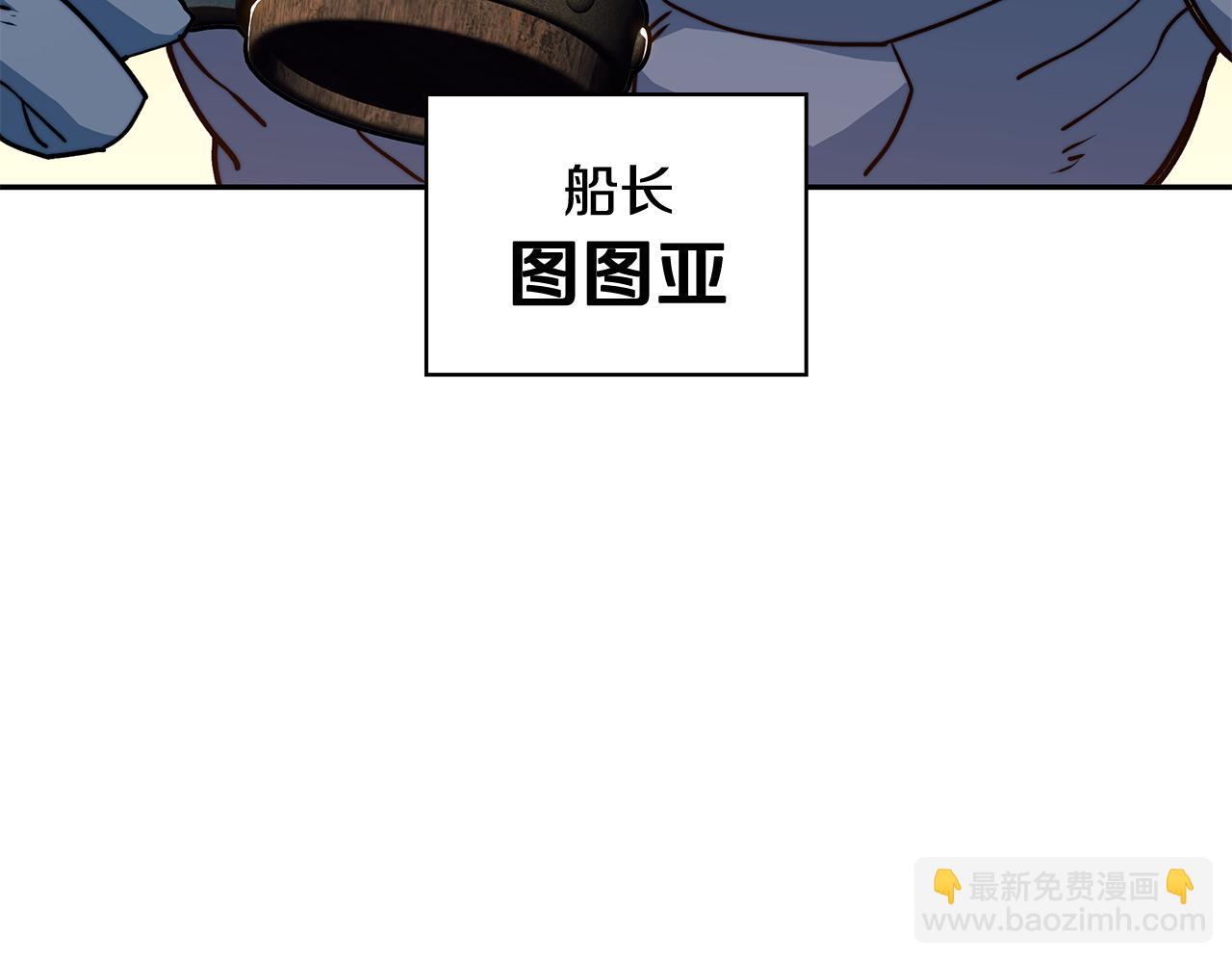 第108话 结盟86