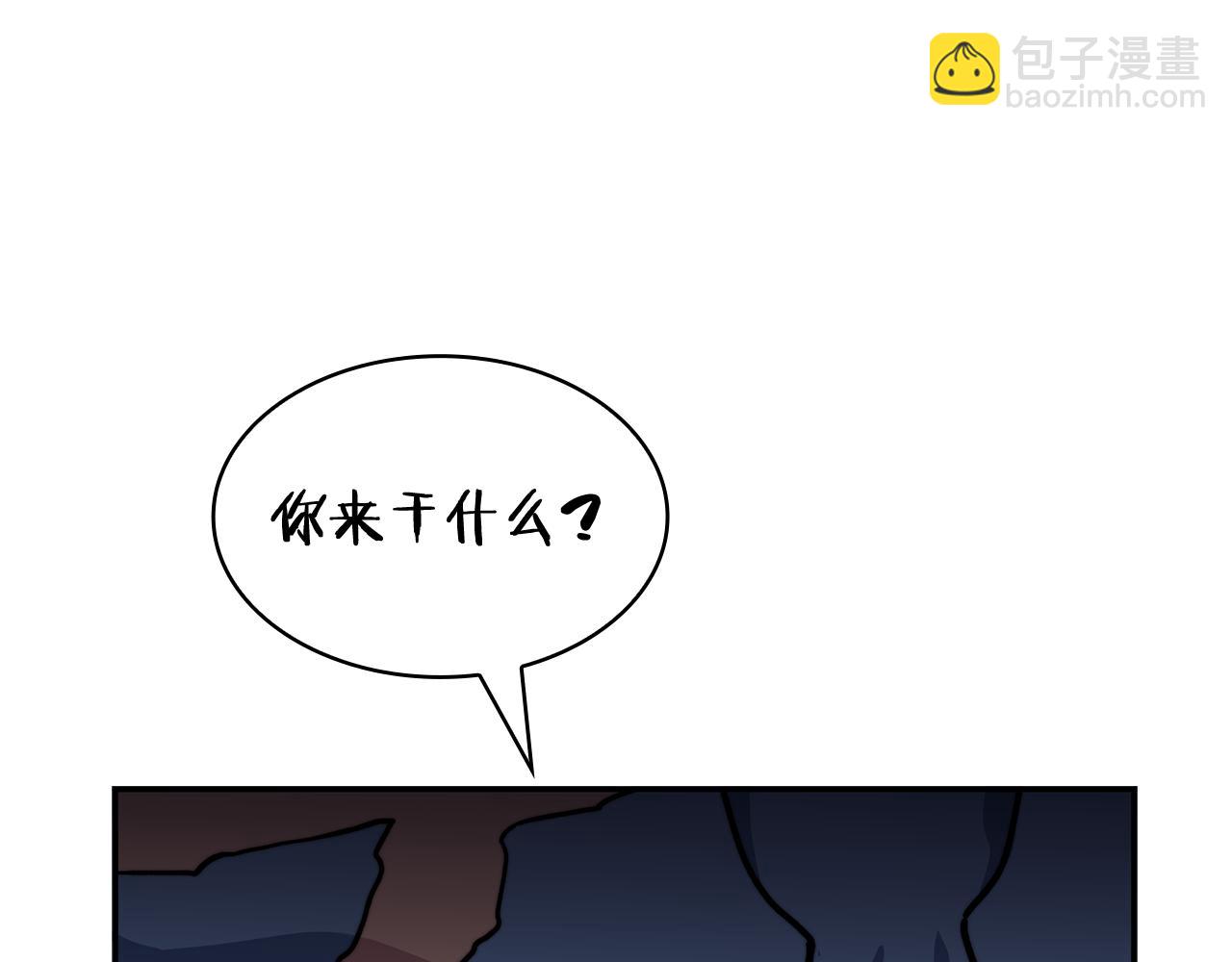第108话 结盟87
