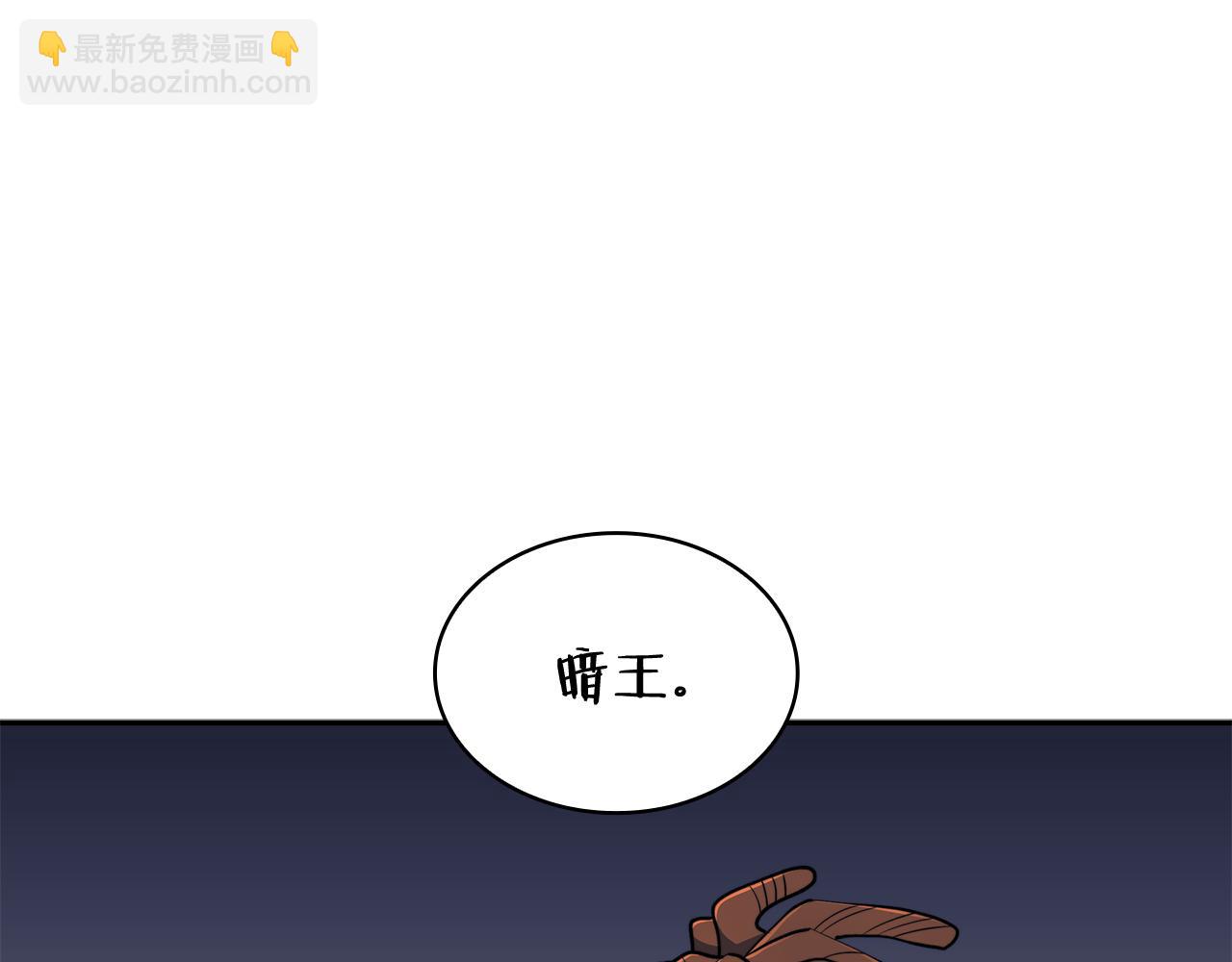 第108话 结盟89
