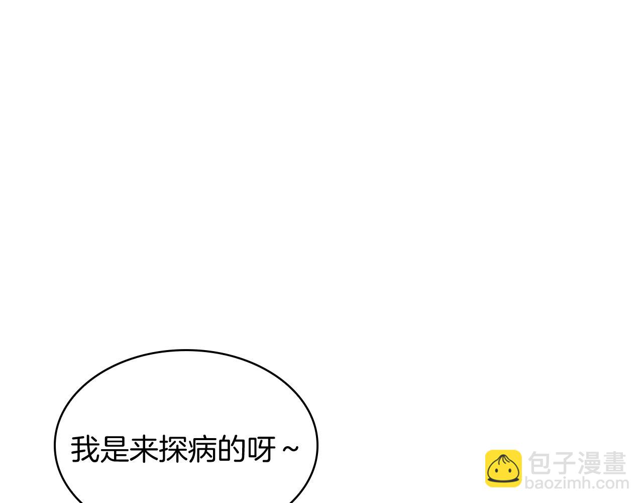 第108话 结盟92