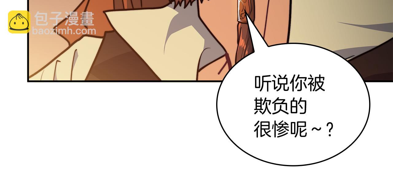 第108话 结盟94