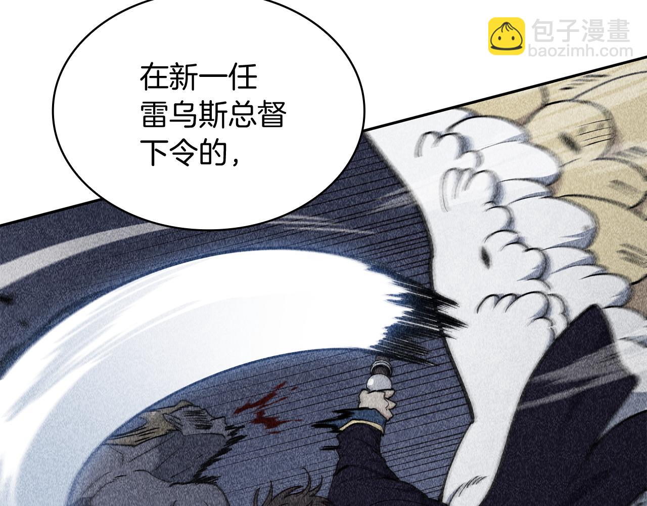 第108话 结盟96
