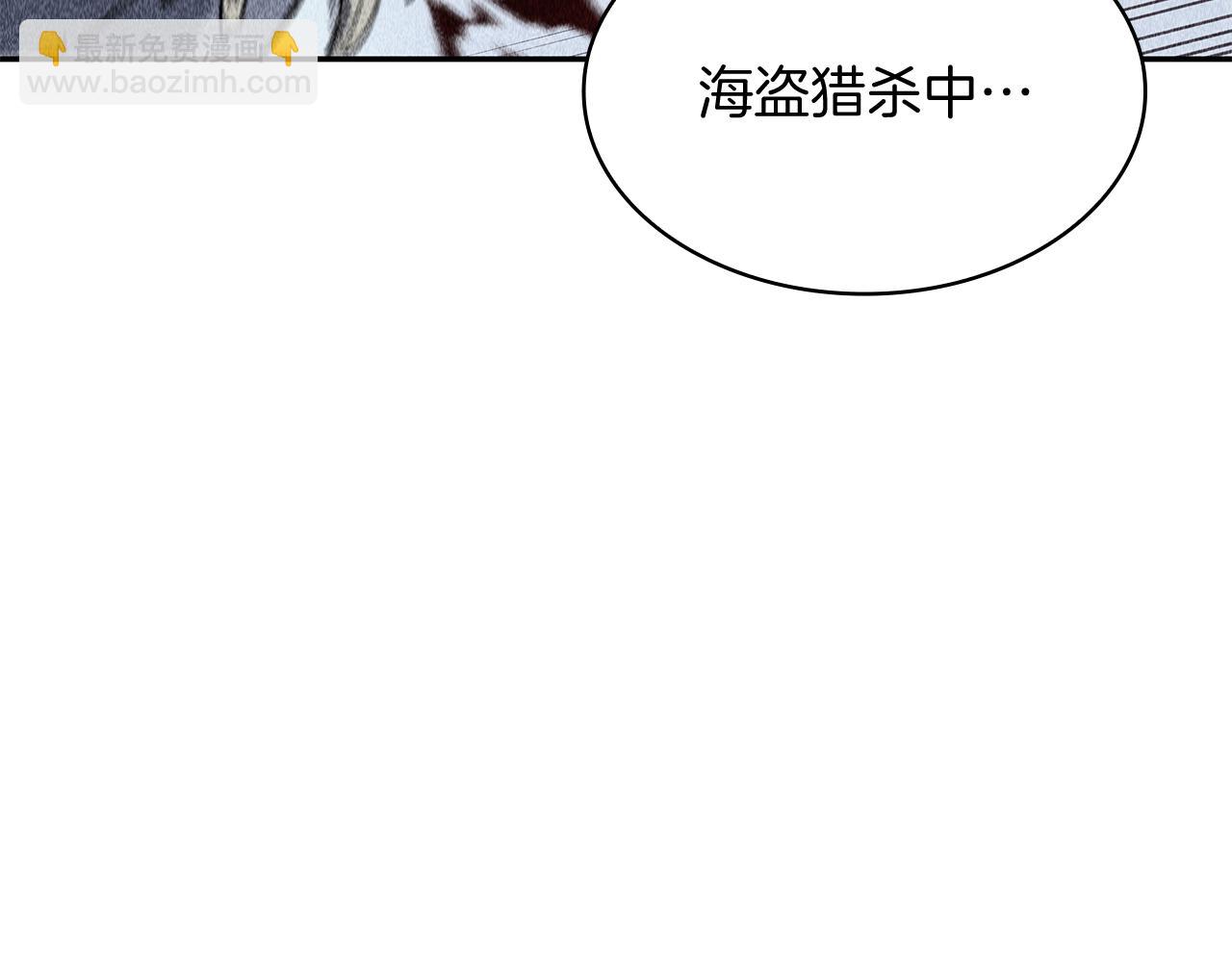 第108话 结盟99