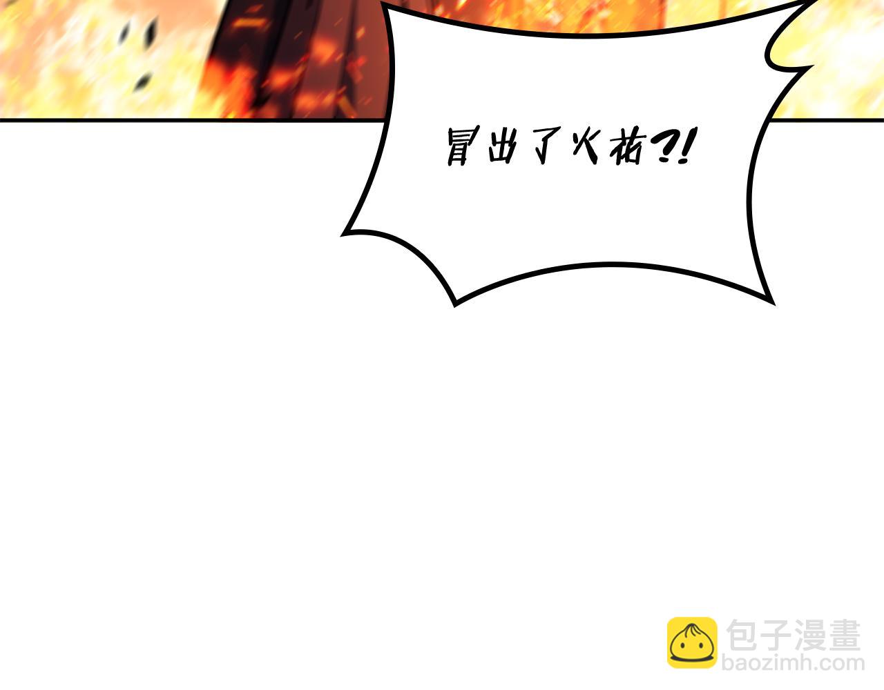 109话 海盗王10