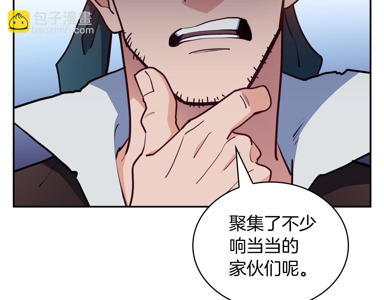 109话 海盗王106