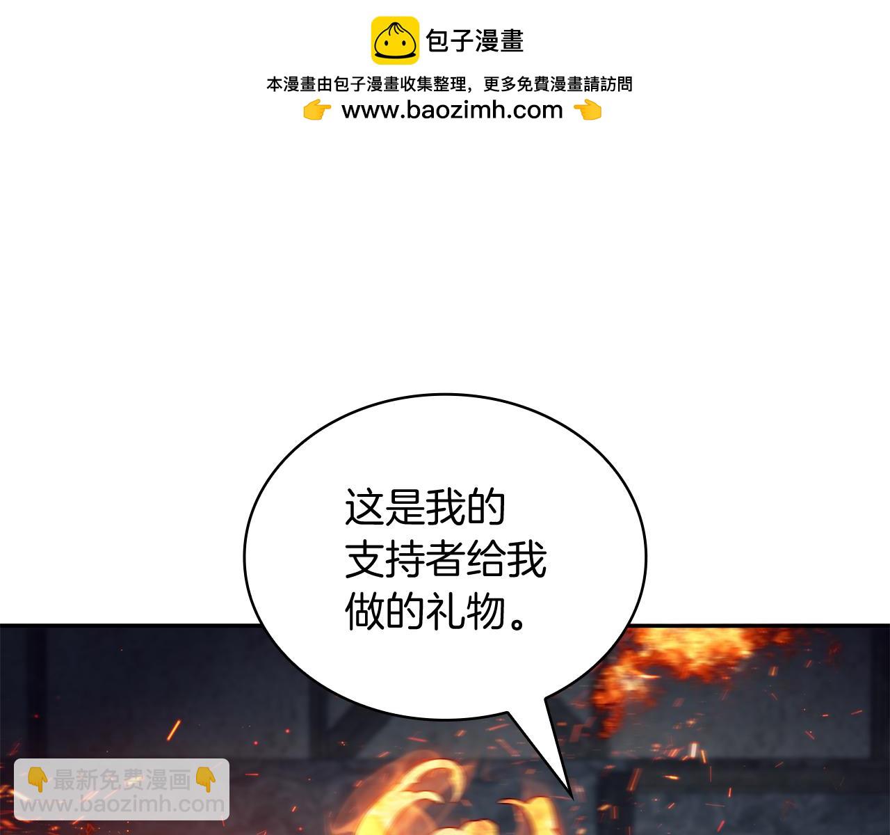 109话 海盗王11
