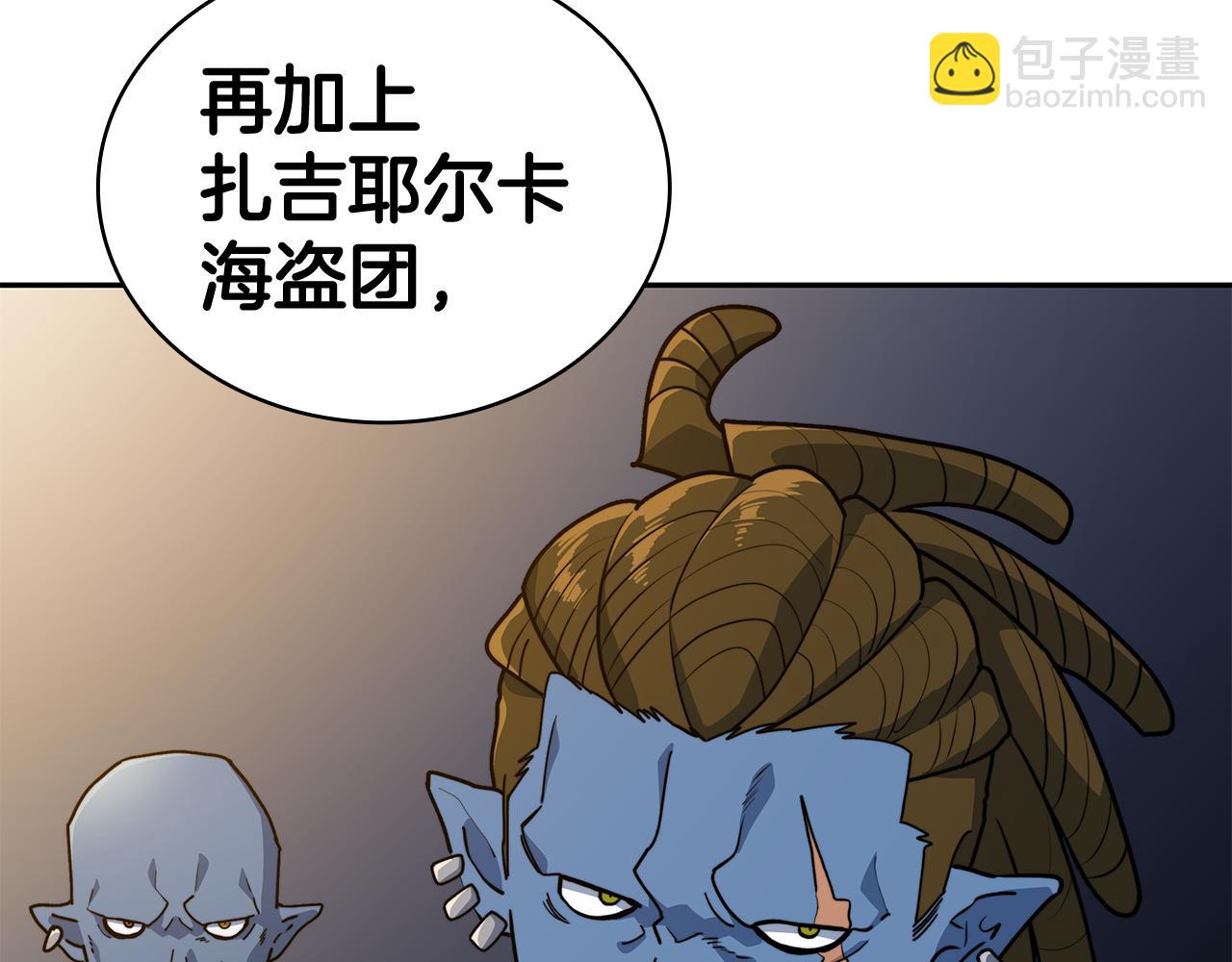 109话 海盗王111