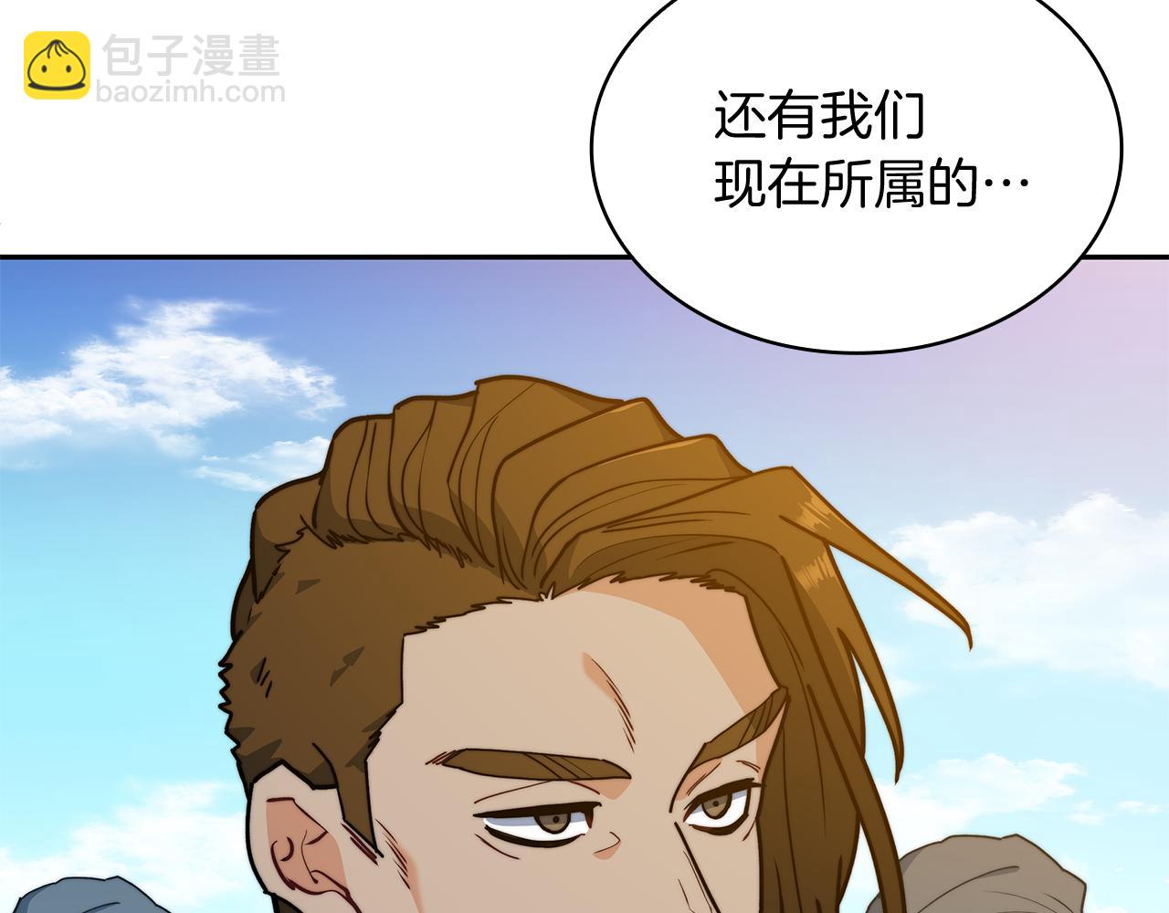 109话 海盗王115