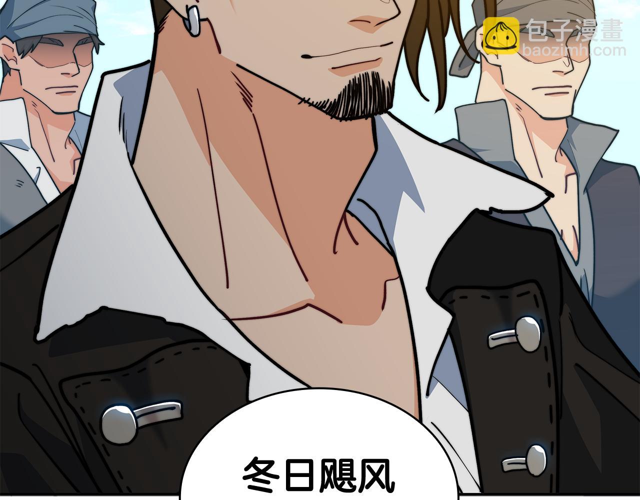 109话 海盗王116