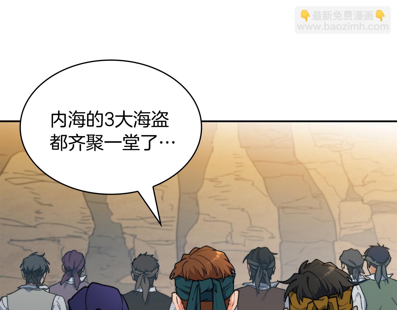 109话 海盗王118