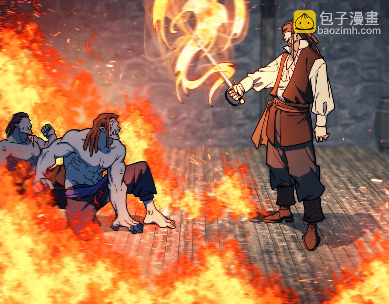109话 海盗王12