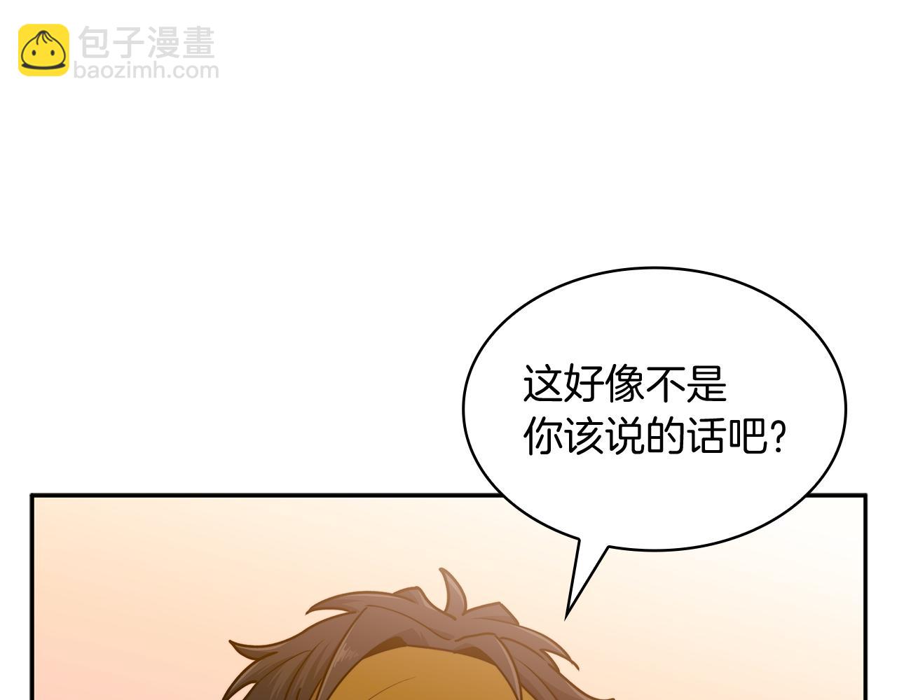 109话 海盗王124