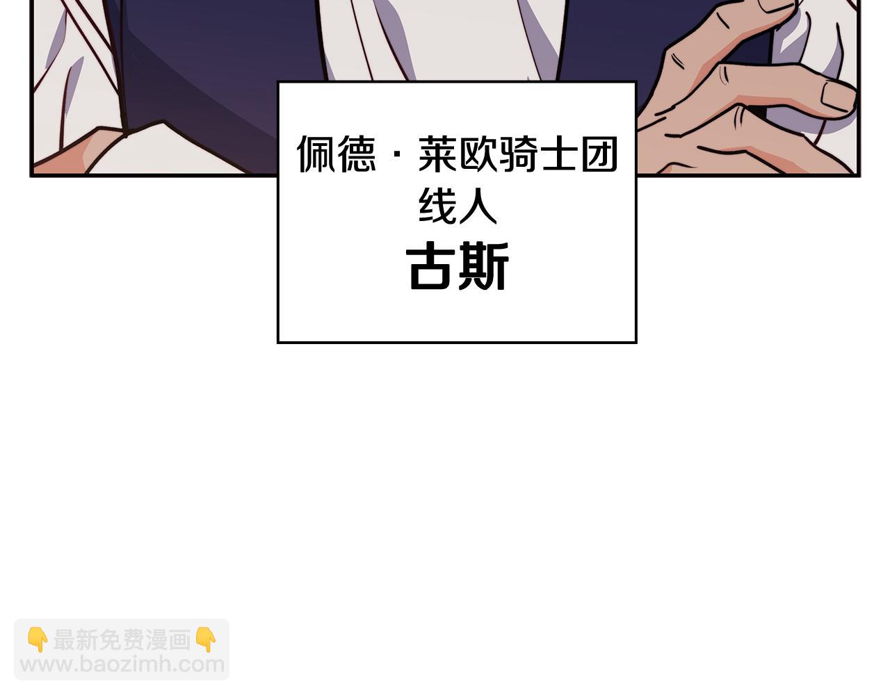 109话 海盗王126